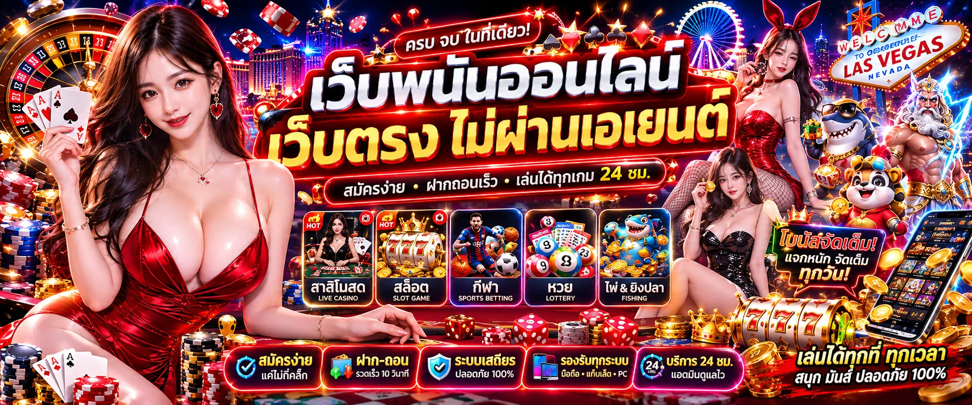 หน้าเว็บ PGSOFTWALLET แสดงเมนูเข้าสู่ระบบและสมัครสมาชิกออโต้วอลเล็ต