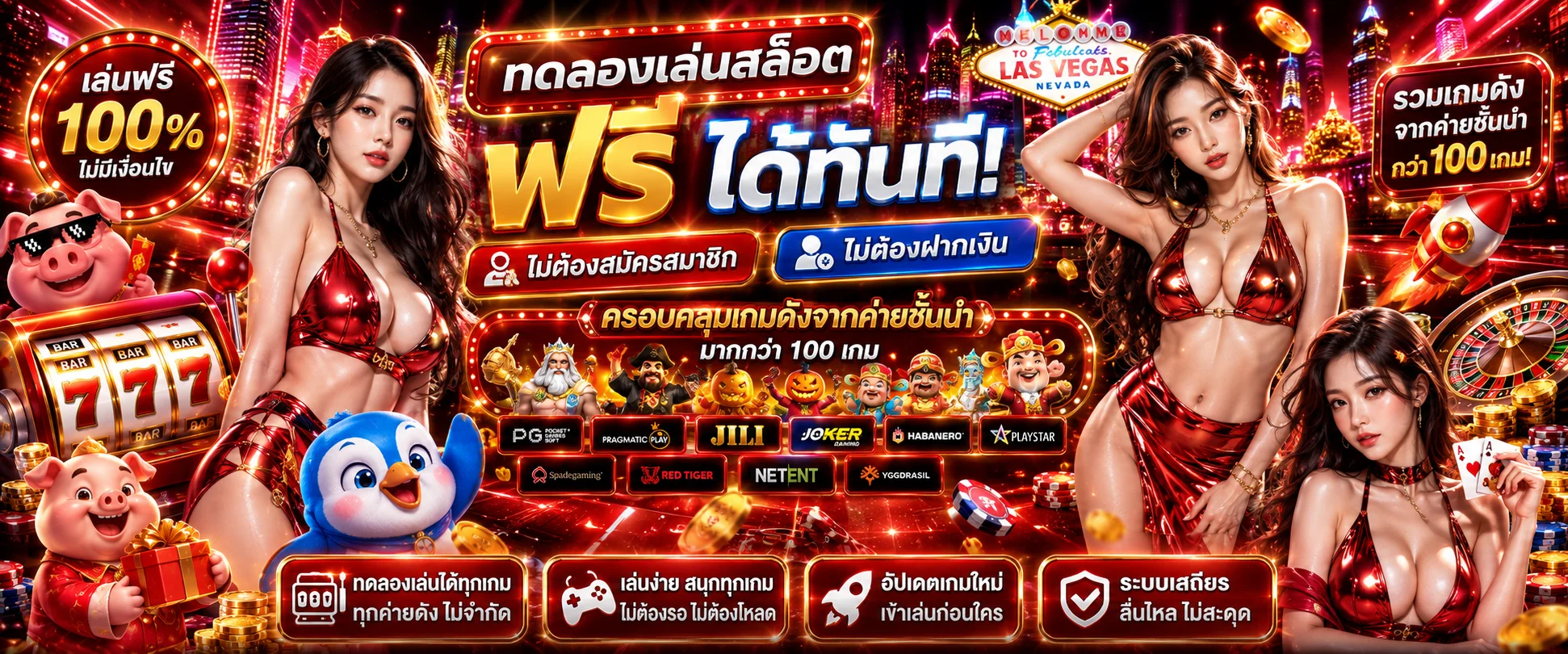 หน้าทดลองเล่น pgwalletslot รวมค่ายเกมทดลองฟรีใน PGSOFTWALLET